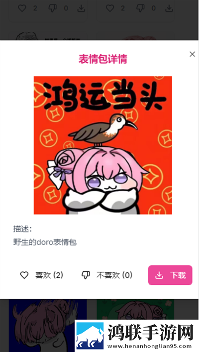 级少女免费观看高清电视剧在线播零流量版下载,级少女免费观看高清电视剧在线播背景播放版继续听下载