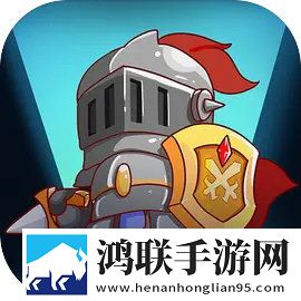方块与骑士