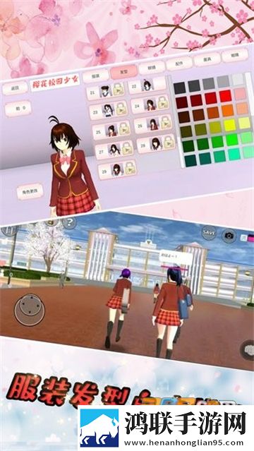 樱花校园少女模拟器2022年免费版下载-樱花校园少女模拟器破解版v1.3安卓版