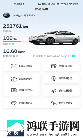 在楼梯差点被老妈抓包剧情介绍苹果版下载,在楼梯差点被老妈抓包剧情介绍催泪版催泪弹来袭下载