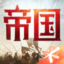 重返帝国官网版1.14.0.66