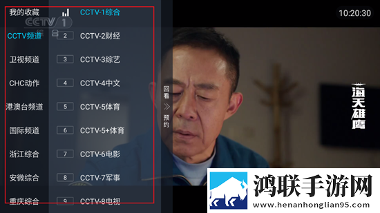 看免费真人直播网站全景声版下载,看免费真人直播网站新手引导版下载
