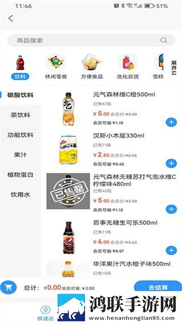 潮岛app最新版