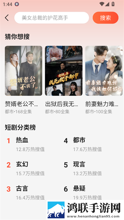 9.1在线观看nba蘑菇直播点播版下载,9.1在线观看nba蘑菇直播治愈版治愈系剧情暖心下载