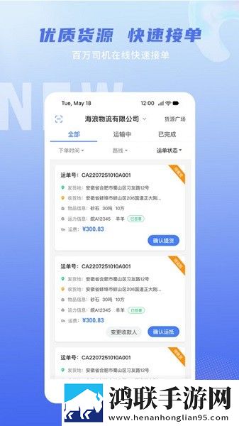 免费高清在线观看人数多少弹幕版下载,免费高清在线观看人数多少评论版评论区全是梗下载