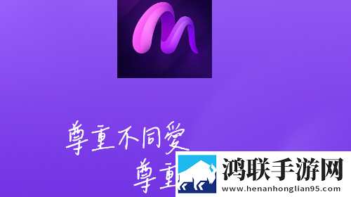 AisM2025官方版