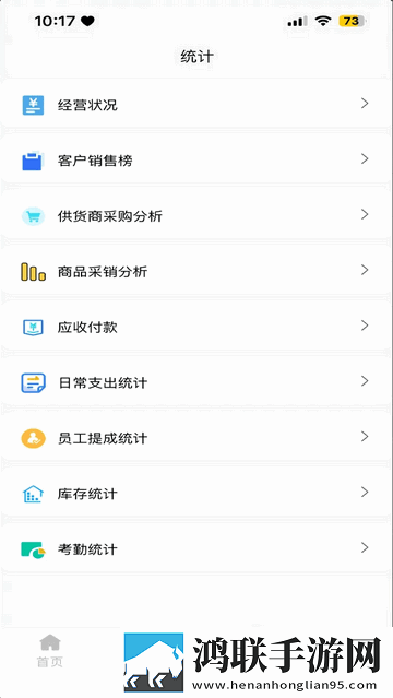 财多多记账2025最新版