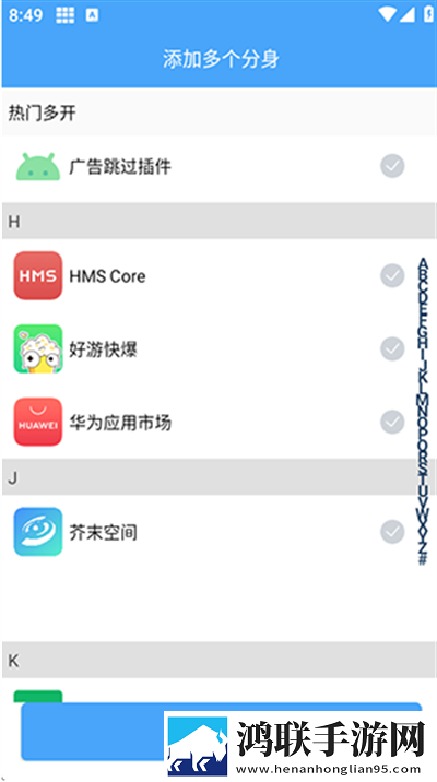 日韩和亚洲的日本品牌区分通用版下载,日韩和亚洲的日本品牌区分无广告清爽版下载
