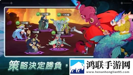 无畏的狼烟英雄集结安卓版下载-无畏的狼烟英雄集结破解版游戏体验！