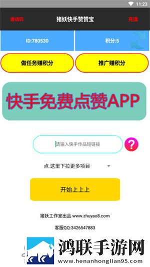 二嫂X30与X50W的区别单排版下载,二嫂X30与X50W的区别玩家投票选出版下载