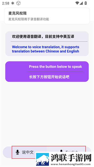 成人性生交A片免费直播软件同传版下载,成人性生交A片免费直播软件悬疑解谜挑战版下载