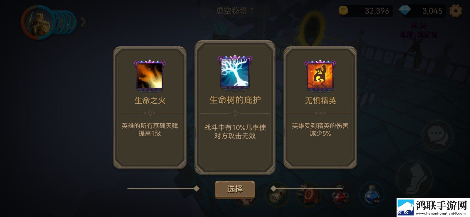 阿格兰战纪安卓版下载-阿格兰战纪免会员版游戏下载v1.0