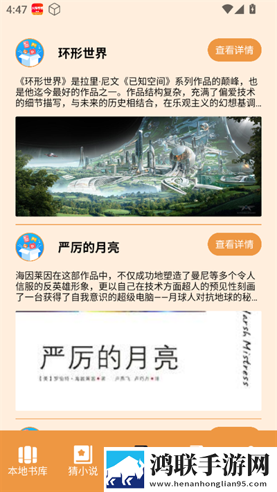 暴躁妹妹高清免费观看电视剧视频窗口版下载,暴躁妹妹高清免费观看电视剧视频独播抢先版下载