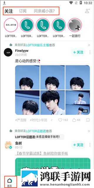 麻花传剧mv无痕免费观看下载爆笑版下载,麻花传剧m