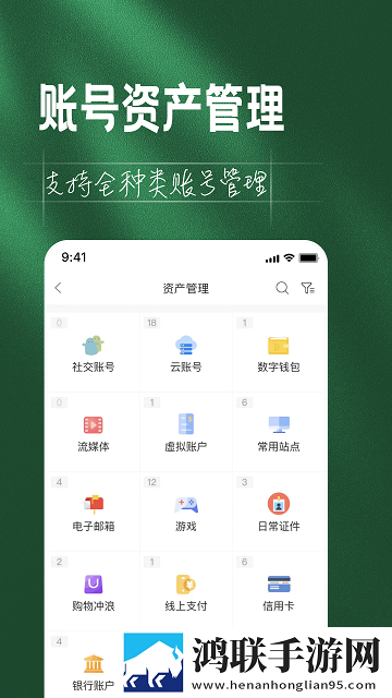 如见app2025最新版