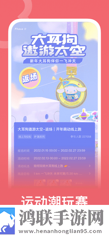 keep健身免费版