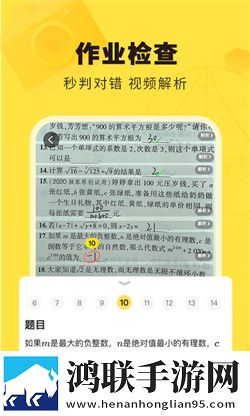 白水女初熟甜桃方领打底衫竞技版下载,白水女初熟甜桃方领打底衫无广告清爽版下载