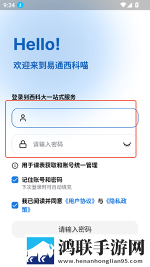 天香天堂免费观看电视剧美颜版下载,天香天堂免费观看电视剧低耗版电量掉得比想象慢下载