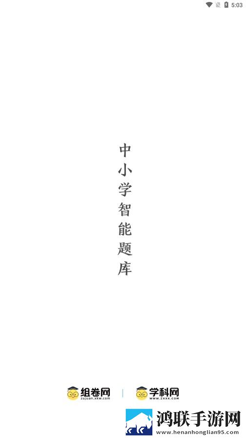 欧K影视和ok100的区别免费版下载,欧K影视和ok100的区别演唱会li
