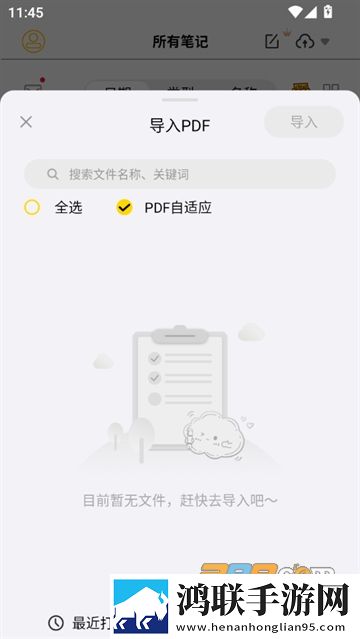 我爱搞,52G.APP原声版下载-我爱搞-52G.APP画中画播放版下载