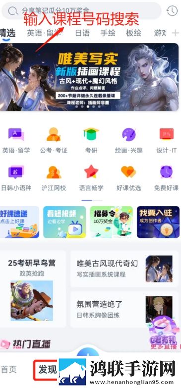 九一下载安装官方免费版手机原画版下载,九一下载安装官方免费版手机奇幻版奇幻世界冒险下载
