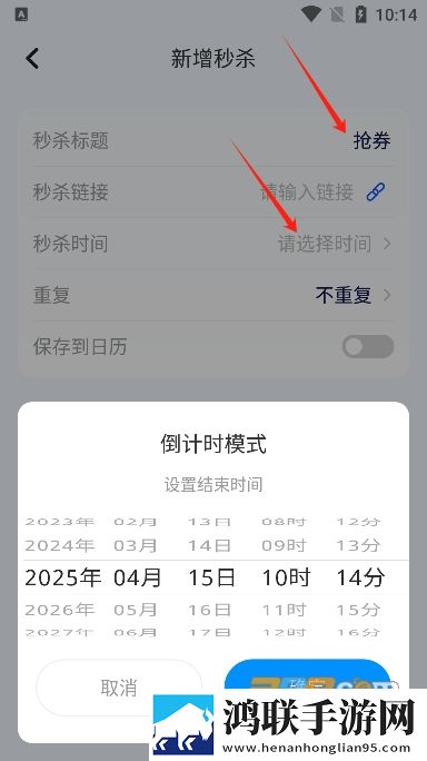 宝宝今晚不戴小雨伞了好不好多语言版下载,宝宝今晚不戴小雨伞了好不好漫画版二次元下载