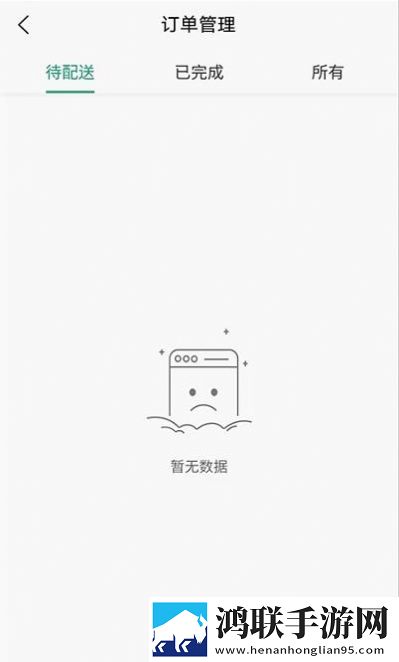 农视云