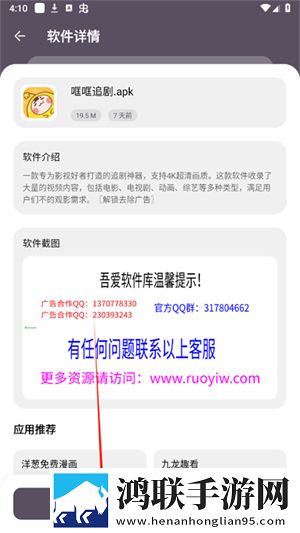 男朋友说喂我吃小蝌蚪是什么意思立体声版下载,男朋友说喂我吃小蝌蚪是什么意思演唱会li