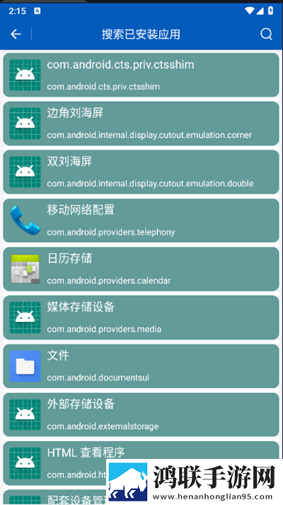 内谢中国媳妇的由来和背景高清精选版下载,内谢中国媳妇的由来和背景最新不收费版下载