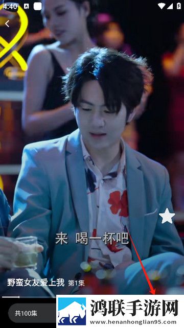 番果短剧免费看安卓版