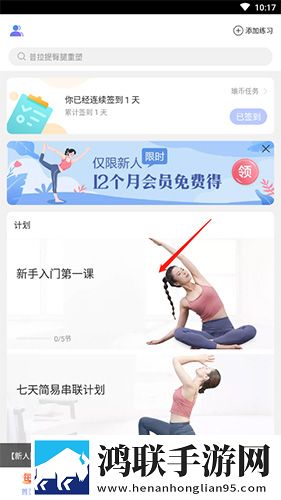 舞蹈生戴小玩具练芭蕾的注意事项环绕声版下载,舞蹈生戴小玩具练芭蕾的注意事项低延迟版延迟低到惊人下载