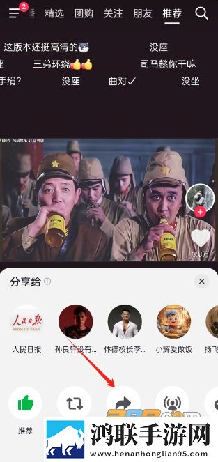 销魂视频79820883的出处和背景纪录片版下载,销魂视频79820883的出处和背景新用户专享版下载