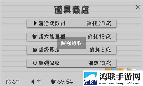 暴走纸世界安卓版下载-暴走纸世界无限五角星破解版v1.0.1