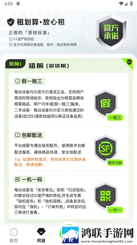 长途大巴中阮莹莹的最新章节竖屏版下载,长途大巴中阮莹莹的最新章节边缘计算加速版下载