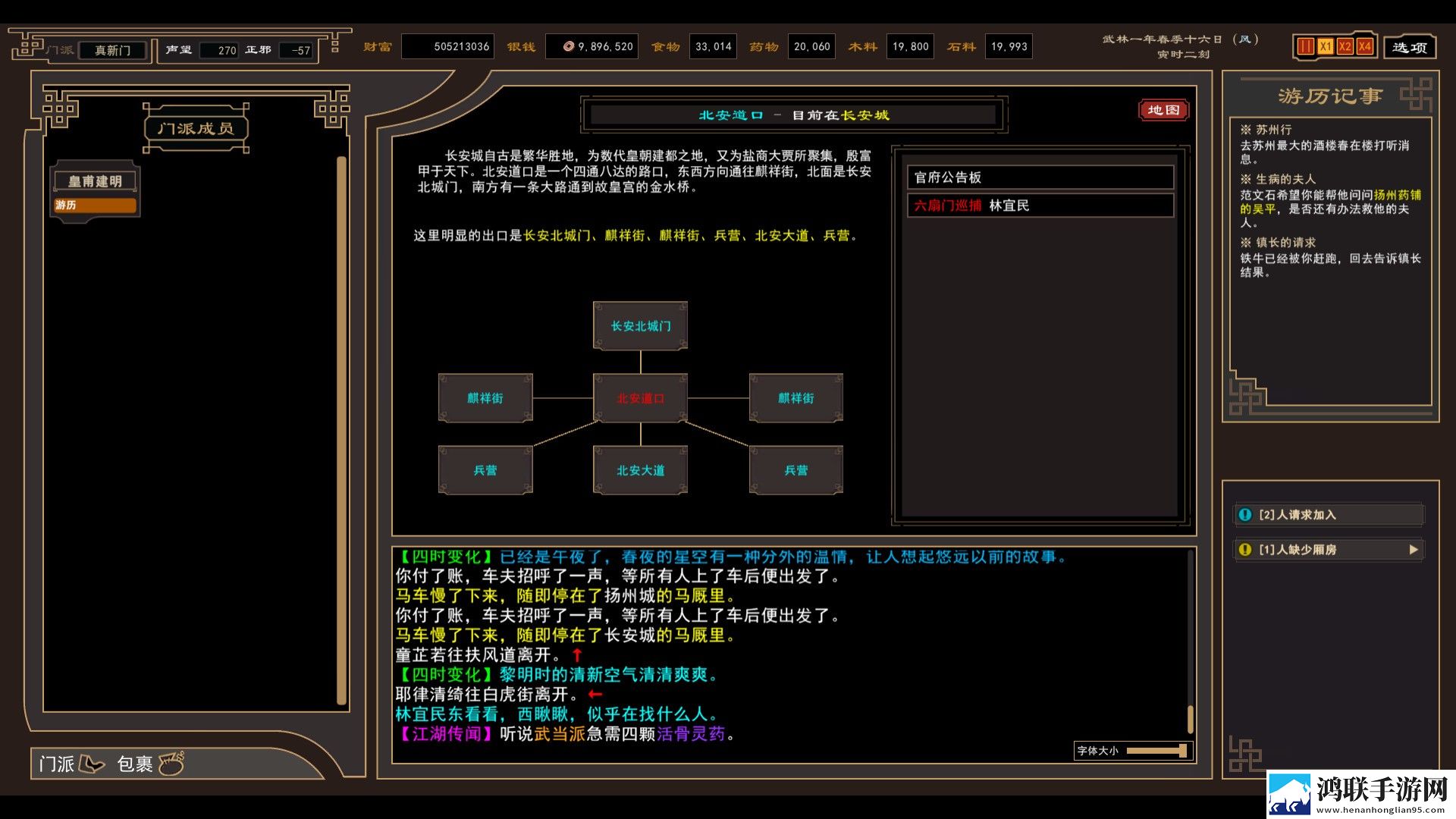 BOBO浏览器无国界黑色版赛季冲刺版下载,BOBO浏览器无国界黑色版GM权限体验版下载