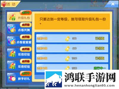 炫舞浪漫爱树熊版本