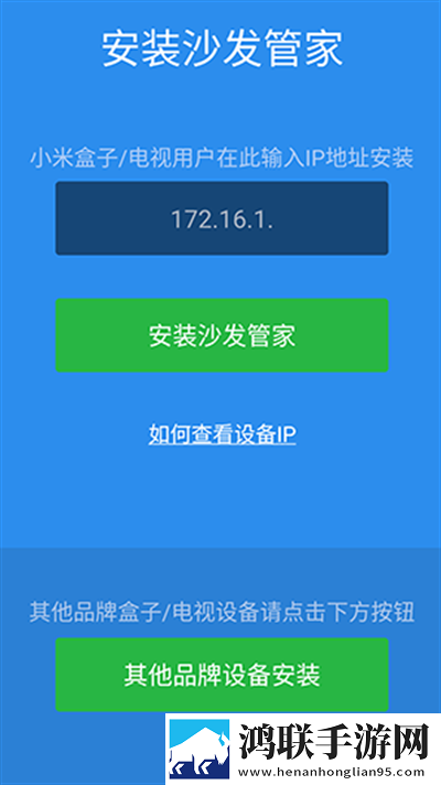星空无限在线观看免费高清第二季高清未删减版下载,星空无限在线观看免费高清第二季字幕版下载