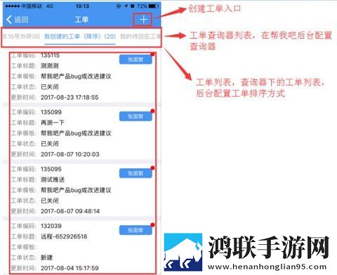 帮我吧客户端APP官方版2025