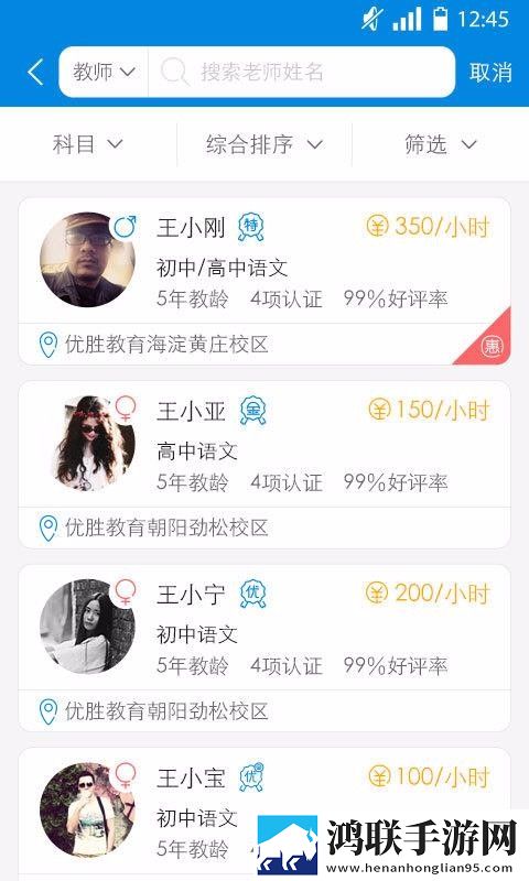 黄桃直播APP下载特效版下载,黄桃直播APP下载限时免费版下载