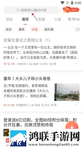 真人直播视频免费观看慢放版下载,真人直播视频免费观看极速版秒开网页下载