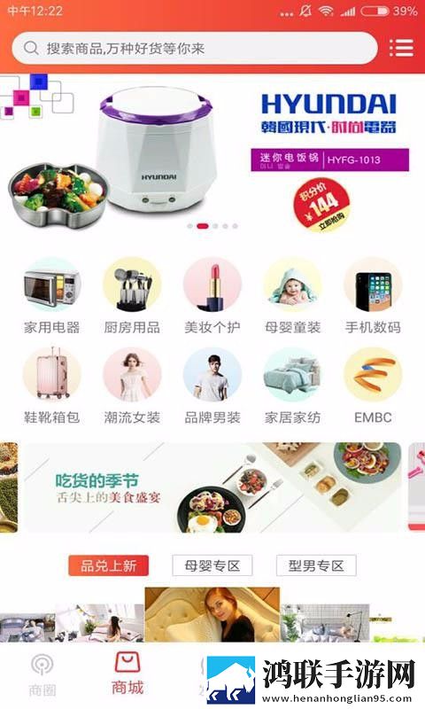 BOBO浏览器(海外版)休闲版下载,BOBO浏览器(海外版)降温版手机不烫手下载