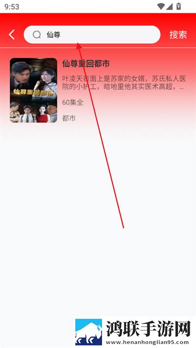 X姓女RAPPER的首次亮相原画版下载,X姓女RAPPER的首次亮相同传版同声传译神器下载