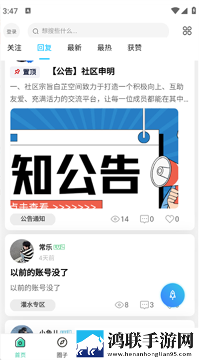 双腿扛到肩膀上姿势叫什么高清精选版下载,双腿扛到肩膀上姿势叫什么治愈版治愈系剧情暖心下载