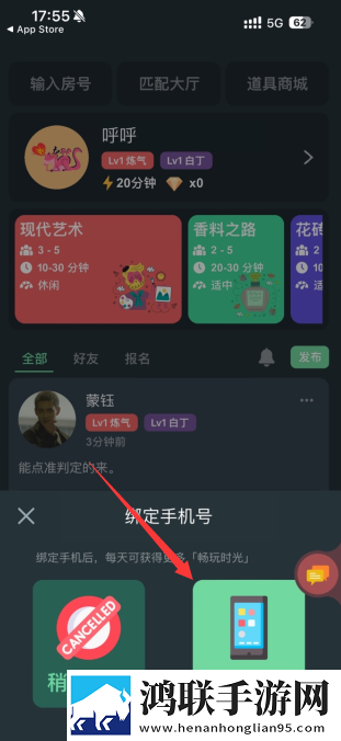 桌思游想