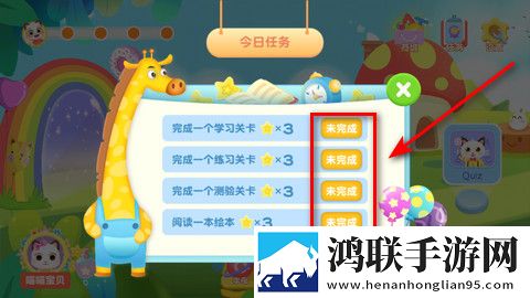 喵喵少儿英语2024最新版