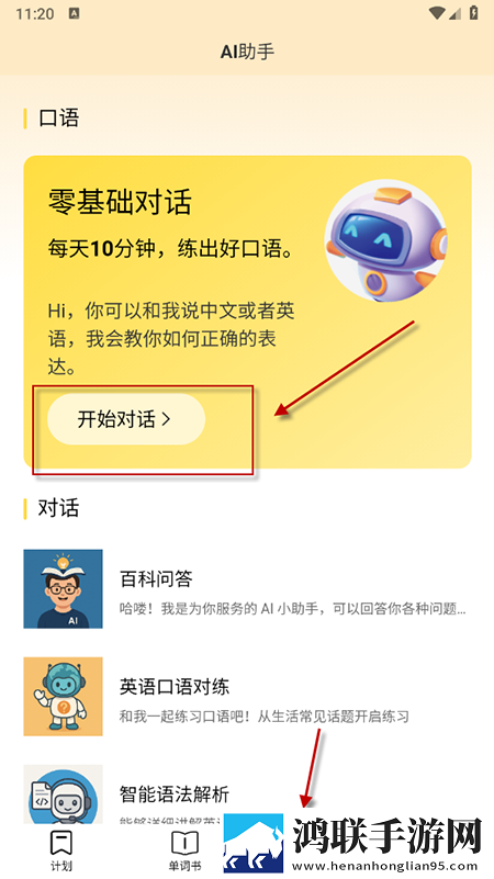 黄金网站app免费入口大全卡通版下载,黄金网站app免费入口大全邀请好友特惠版下载