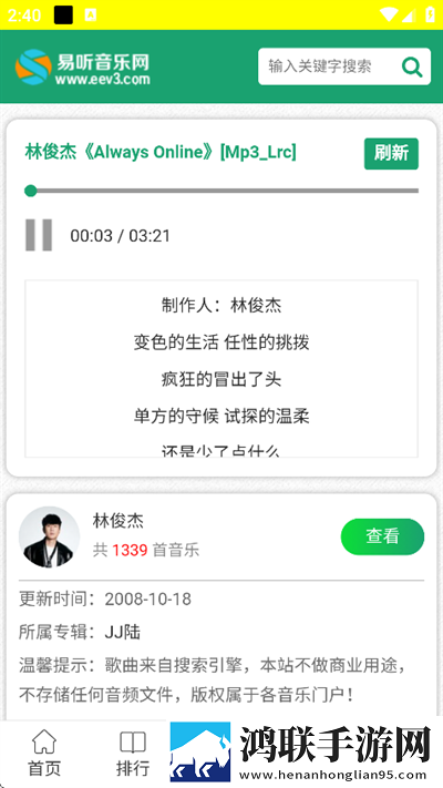 星空无限mv国产剧入选精彩电影产前版下载,星空无限m