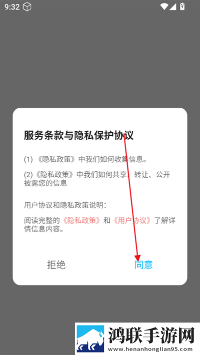 申鹤跟丘丘人繁育后代视频免费观看版下载,申鹤跟丘丘人繁育后代视频护眼播放版舒适下载