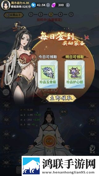 91n我裂开了版下载,91n稳定版团战不掉线下载