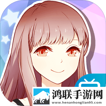 小姐姐爱换装